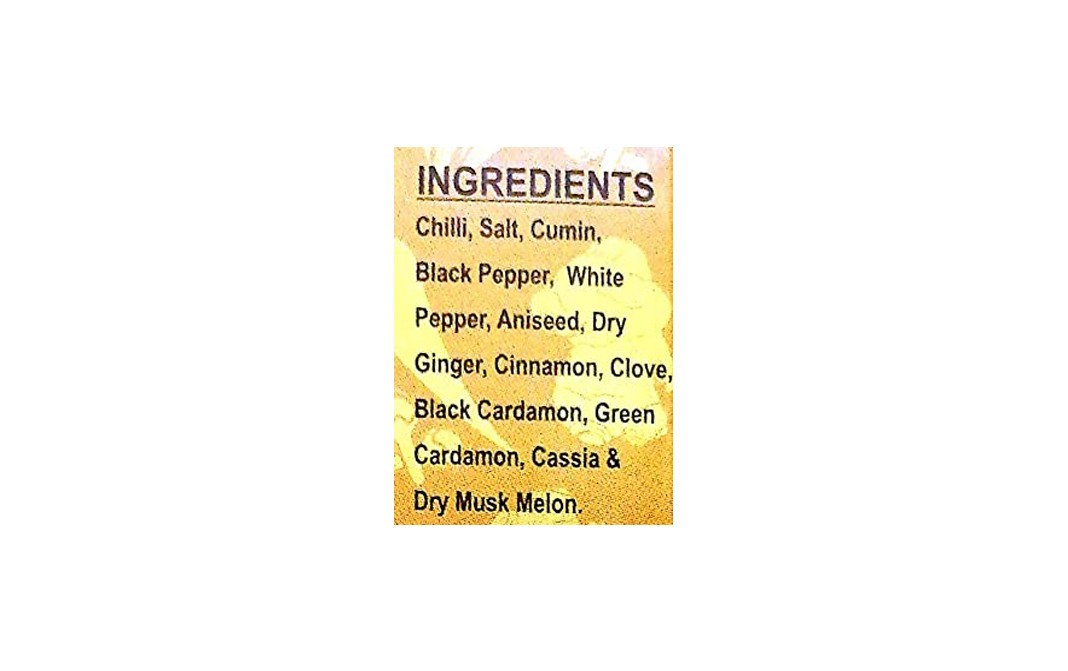 Hakim Tikka Masala    Pack  50 grams